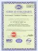 China Shenzhen Yujies Technology Co., Ltd. certification