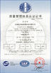 China Shenzhen Yujies Technology Co., Ltd. certification